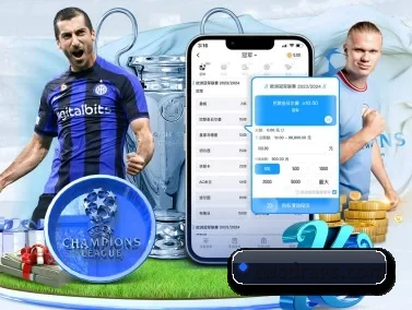 华体会网站入口 APP